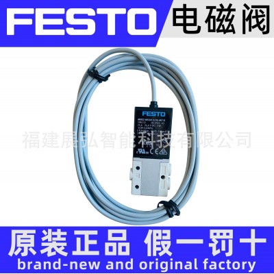 MHE2-MS1H-5/2-M7 525113 FESTO MHE电磁阀 全系列可询价图3