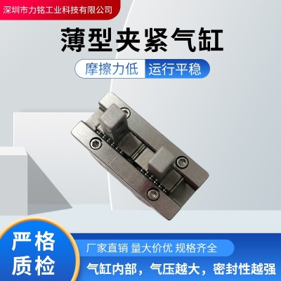 夹紧气缸MHZL2-10D-M9NL 压模具薄型夹紧气缸图3