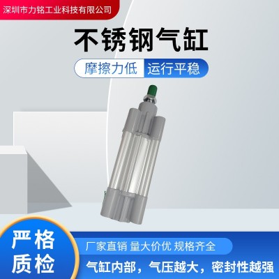 厂家不锈钢气缸 1390.32.30.01小型大推力气缸 电动缸活塞杆气缸图3