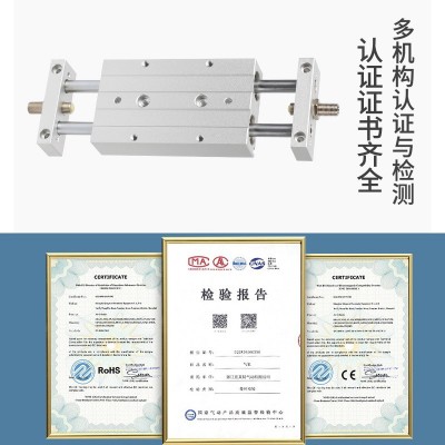 双轴双杆滑台气缸可调行程气动STMB10/16/20-25*50X100 175 200S图3
