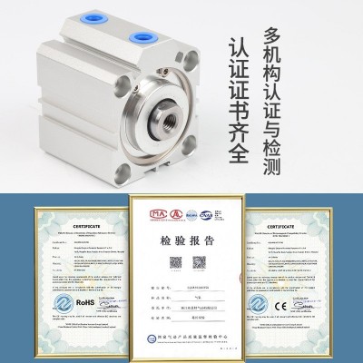 SDA薄型小型气动气缸SDA20/32/40/50X5 10 15 20 25 30 35 40 50图2