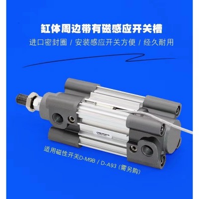 SMC型标准气缸CP96SB/CP96SDB32/40/50/63/80/100-25- 50-100--500图3