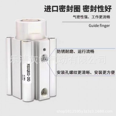 原装SMC阻挡气缸RSDQA RSDQB32 40 50 10DR 15DR 20DR 25DR 30DR图5