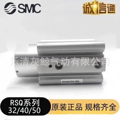 原装SMC阻挡气缸RSDQA RSDQB32 40 50 10DR 15DR 20DR 25DR 30DR图3