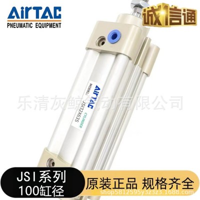 亚德客原装标准气缸JSI100 25 50 75 100 125 150 175 200 300-S图4