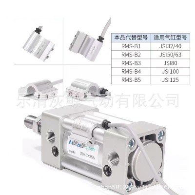亚德客原装标准气缸JSI100 25 50 75 100 125 150 175 200 300-S图5