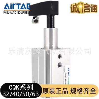 原装亚德客QCK夹紧气缸QCKL32X10S 20S 30S 50S 40 50 63 QCKR32图3