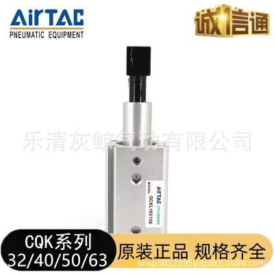 原装亚德客QCK夹紧气缸QCKL32X10S 20S 30S 50S 40 50 63 QCKR32图2
