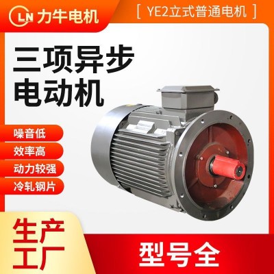 4级三相异步电机YE2-112M2-4-4纯铜线水泵风机用三相交流电动机图4