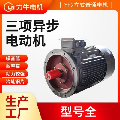 三项异步电动机厂家Y80-2-1.1 380V高精度电机全铜线耐腐电机马达图3