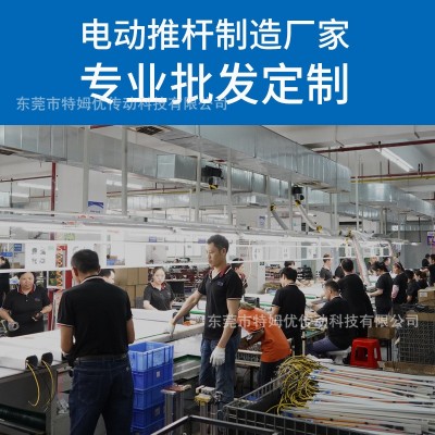 特姆优中小型太阳能光伏推杆电机8000N直流大推力电动伸缩推拉杆图4