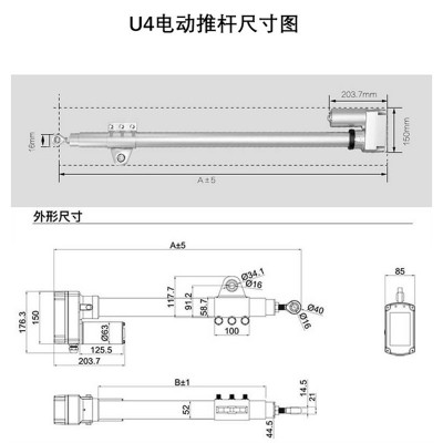 特姆优中小型太阳能光伏推杆电机8000N直流大推力电动伸缩推拉杆图2