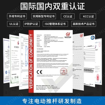 特姆优中小型太阳能光伏推杆电机8000N直流大推力电动伸缩推拉杆图3