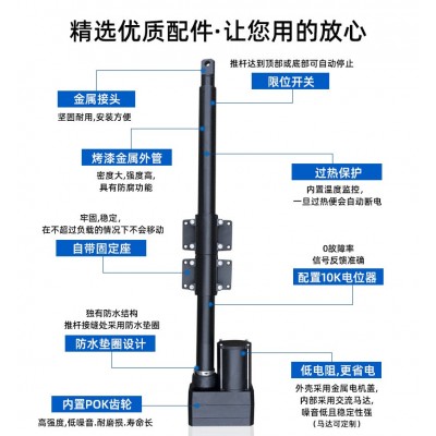 特姆优推杆电机养殖推拉杆现代化鸡舍自动通风推杆 通风线性推杆图2