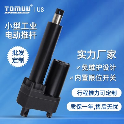 特姆优24v道路车辆引擎盖开启推杆电机 直流大推力工业电动推拉杆图3