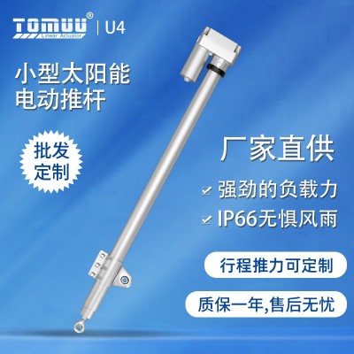 特姆优小型光伏跟踪支架推杆电机太阳能线性伸缩推杆直线推拉杆图2