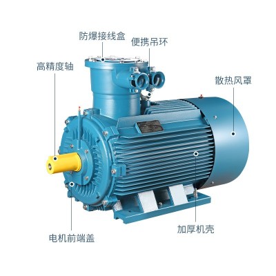 YBX3防爆电机380V隔爆型BT4/CT4三相异步电动机铜线2.2/3/4/5.5KW图4
