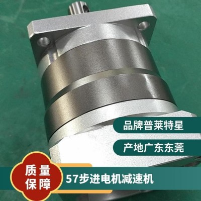 PLT/普莱特 57步进电机减速机 非标生产定做定制厂家图4