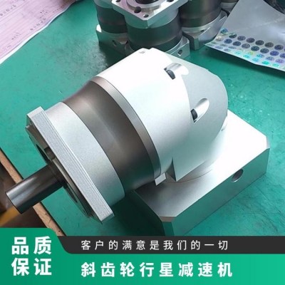 行星减速机 伺服齿轮 单级行星齿轮减速器 140 二级减速图5