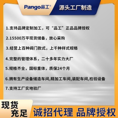 定制D671F气动高性能对夹衬氟蝶阀软密封耐腐蚀立式方形阀门图2