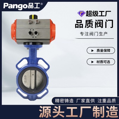 定制气动对夹蝶阀D671X-16碳钢软密封双作用执行器化工专用阀门图2