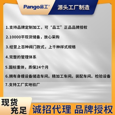 D671X-16Q气动对夹中线软密封蝶阀球墨铸铁执行器水油气专用阀门图2