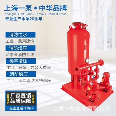 厂家直供立式消防水泵 自动喷淋泵 立式管道单级单吸消防泵 1件发图4