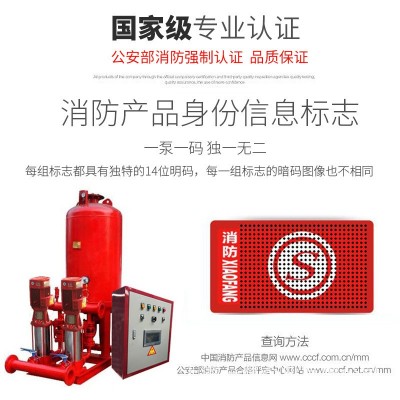 厂家直供立式消防水泵 自动喷淋泵 立式管道单级单吸消防泵 1件发图3