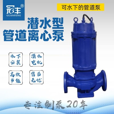 冠丰牌QSG系列潜水型管道离心泵 水下管道安装图2
