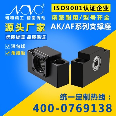 滚珠丝杠丝杆轴承座AK/AF/10/12/25支架螺杆模组滑台支撑座固定侧图3