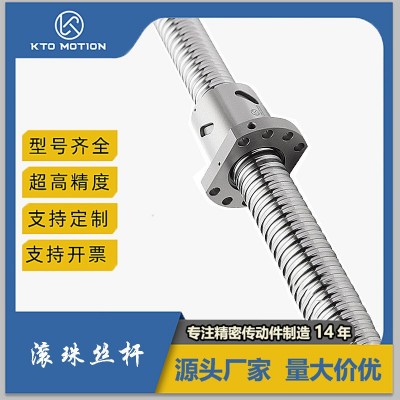 滚珠丝杆丝杠螺母套装 滚珠花键生产厂家 直线导轨同步带滑台模组图3