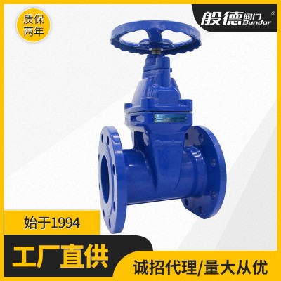Z45X-16Q双法兰闸阀 软密封手动球墨铸铁暗杆闸阀 水 利阀门 DN100图2