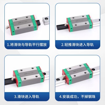 HIWIN台湾上银原装正品现货微小型MGN系列 直线导轨 滑块线性滑轨图5