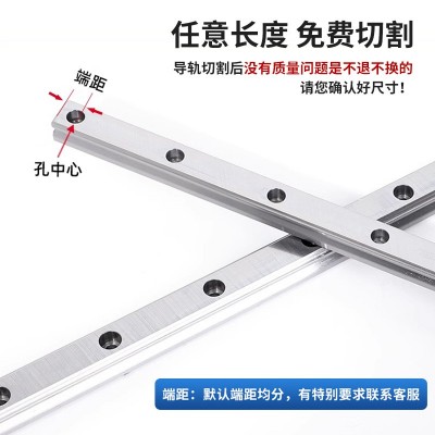 HIWIN台湾上银原装正品现货微小型MGN系列 直线导轨 滑块线性滑轨图3