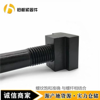 45钢T形螺帽 T字块t型槽压板滑块螺母 高强度淬火加硬T型块图4