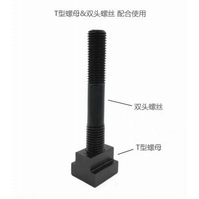 45钢T形螺帽 T字块t型槽压板滑块螺母 高强度淬火加硬T型块图5