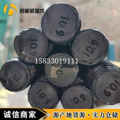 一米丝杠 8.8级10.9级12.9级高强度丝杆 M4-M1001米丝杠牙条图2