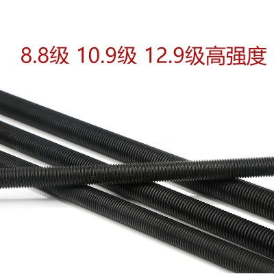 一米丝杠 8.8级10.9级12.9级高强度丝杆 M4-M1001米丝杠牙条图5