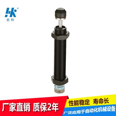 厂家直销宏科AD2016可调整工业液压油压缓冲器阻尼减震2年质保图3