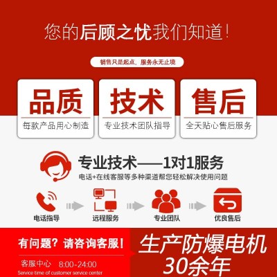 化工搬运设备国产220V防爆伺服电机耐高低温运用于升降电机设备图4