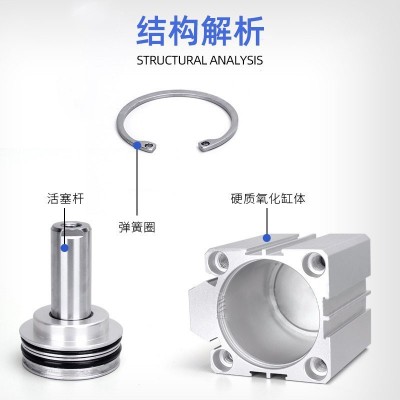 SDA薄型气缸SDA32 40 50X5 10 15 20 25 30 35 40 50行程气动小型图4