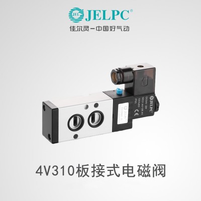 JELPC佳尔灵气动电磁阀4V210-08二位五通AC220V换向阀DC24V厂家图4