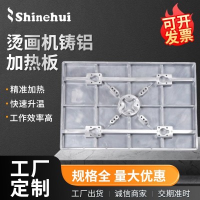 手动烫画机铸铝加热板底板加厚400*600烫画机专用铸铝加热板台面图2