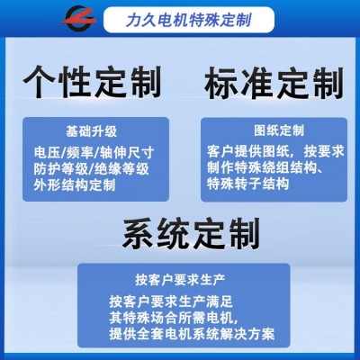 YBX4高效率隔爆型三相异步电动机 工厂矿用防爆全封闭安全性高图4