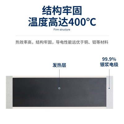 源头工厂现货远红外陶瓷高温发热板高效节能环保电热炕板加热板图2