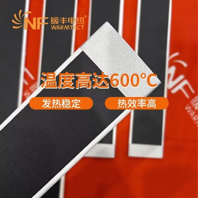 厂家批发陶瓷发热板电加热器带高温电暖桌发热砖加热瓦烘 干陶瓷片图3