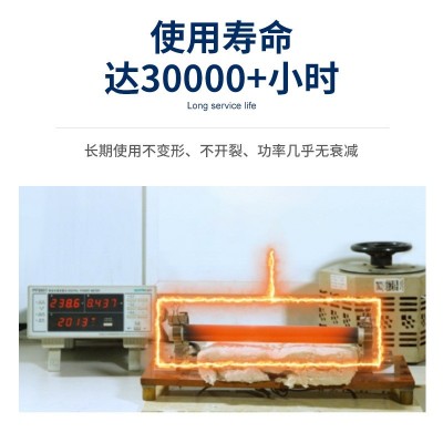 暖丰石墨烯发热管隧道炉陶瓷碳化硅电热管加热管远红外陶 瓷加热管图4