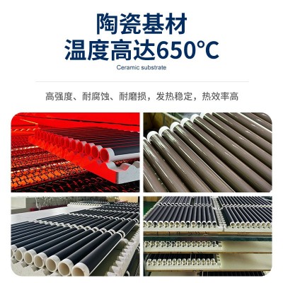 暖丰石墨烯发热管隧道炉陶瓷碳化硅电热管加热管远红外陶 瓷加热管图2