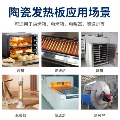 暖丰石墨烯发热管隧道炉陶瓷碳化硅电热管加热管远红外陶 瓷加热管图3