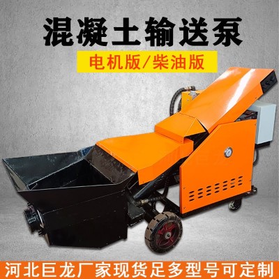 二次结构混凝土输送泵细石砂浆上料机二次构造柱泵水泥浇筑地泵图3